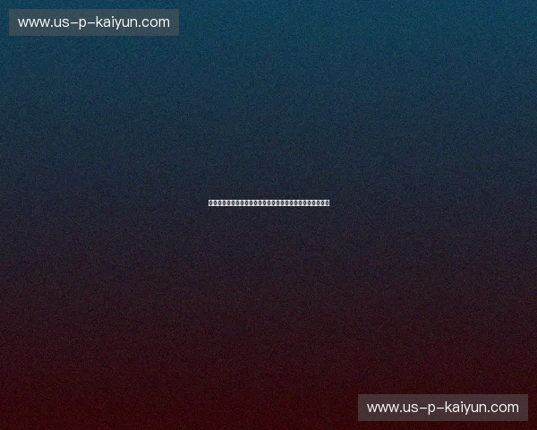 解析世界杯赛事赛后点评:激动人心的对决与不容忽视的亮点 解析世界杯赛事赛后点评:激动人心的对决与不容忽视的亮点